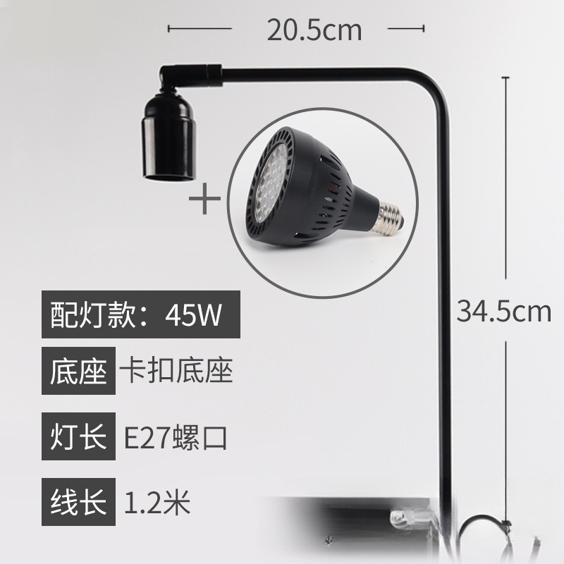 Aquarium Fish Light Lamp - حامل إضاءة LED لحوض السمك، مصباح
