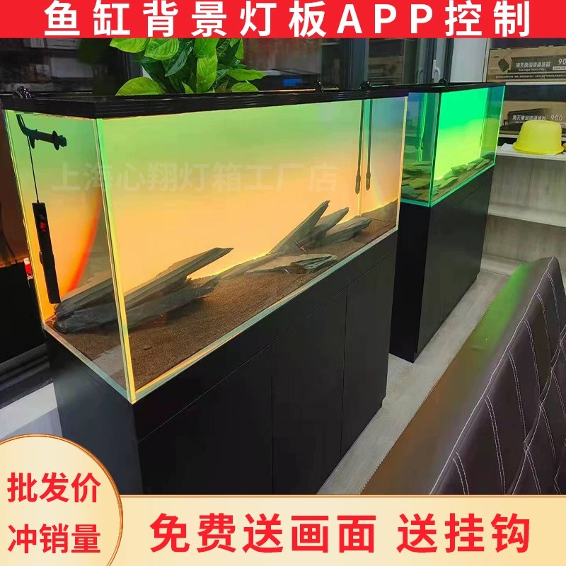 Aquarium Fish App - الاكريليك خزان الأسماك خلفية RGB الملونة