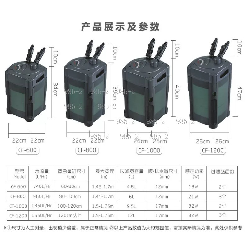 فلتر خارجي فائق الهدوء لحوض ال - مراجعة Fish Tank Filter Aquarium وسعره